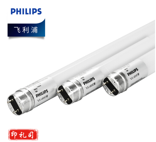 飞利浦（PHILIPS）LED灯管 白光  8W 长度0.6米