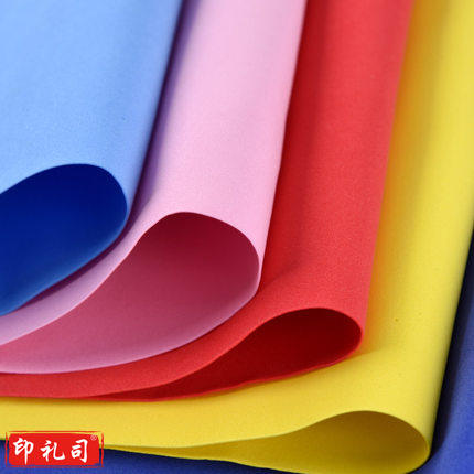 海绵纸50*90cm幼儿园手工纸1mm泡沫纸diy材料可做环保衣服（颜色备注，单张出售）