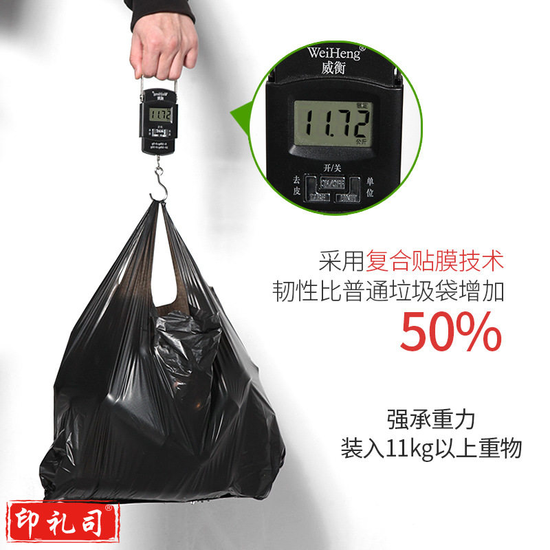 垃圾袋   45*45cm    (1000只起订).