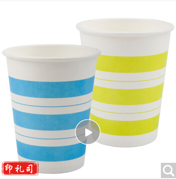 得力(deli) 纸杯180ml/250ml加厚纸杯 纸杯 不易变形 9560彩色(250ml)50只装