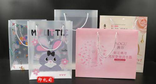 pvc手提袋透明磨砂防水pp塑料硬婚庆喜糖伴手礼品包装袋定制logo