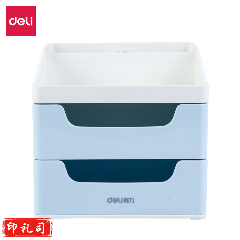 得力8901收纳盒(浅蓝)  TJRRSFYJD202302061601553