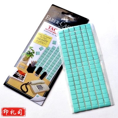 德国 辉柏嘉（Faber-castell） 75g 万能粘土相框照片墙泥宝贴胶无痕胶 蓝丁胶