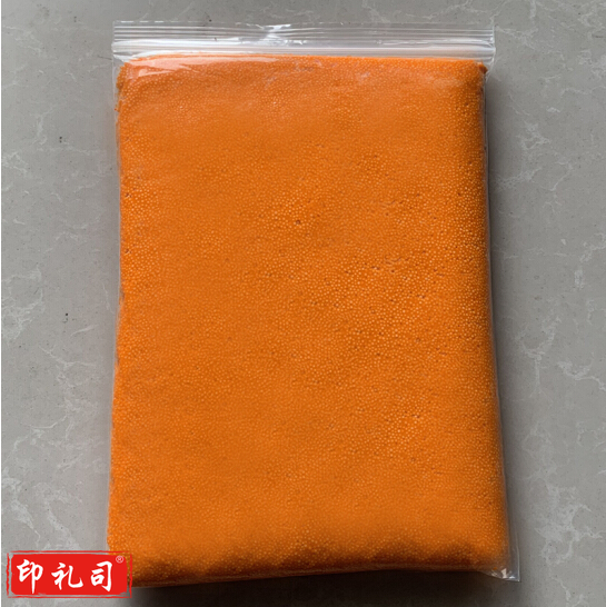 雪花泥 珍珠泥 颗粒泥超轻粘土 橙色 500g/包