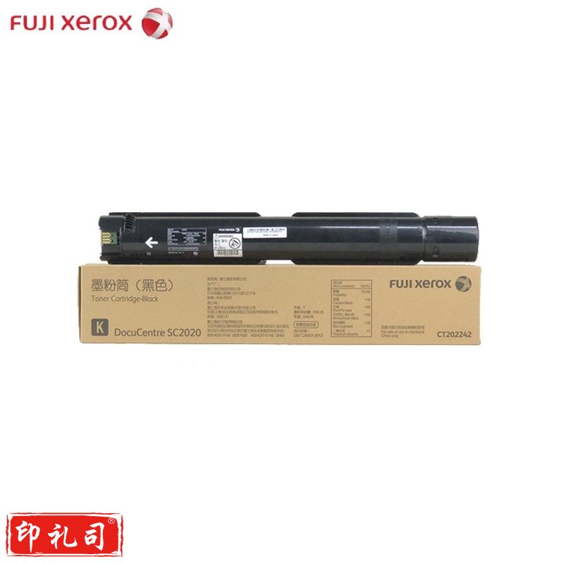 富士施乐(Fuji Xerox)CT202242原装粉盒墨粉 黑色 标容(适用于SC2020CPSDA)约印3000张