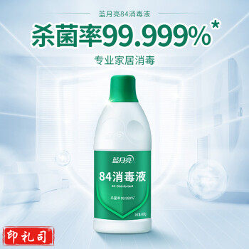 蓝月亮 消毒水 漂白 除菌84消毒液600g/瓶