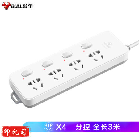 公牛GN-311超功率保护新国标插座/插线板/插排/排插/接线板/拖线板 4位分控全长3米