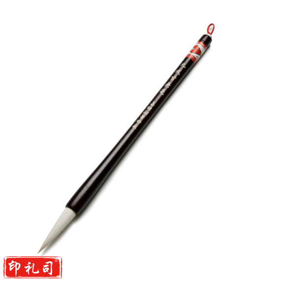 中楷书法毛笔    中楷毛笔