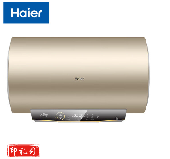 海尔（Haier）电热水器3000W速热 高效节能WIFI智控 80度高温 一级能效 ES50H-D3(1)U1