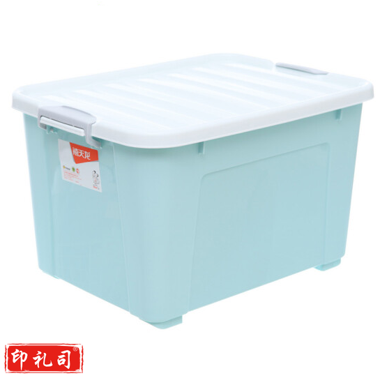 禧天龙 X-6155 大号收纳箱 75L 蓝色 货号：JC