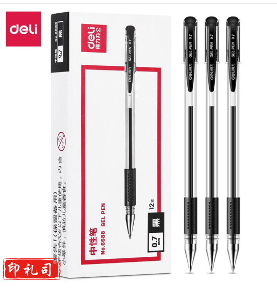 得力6688中性笔0.7mm子弹头黑色12支/盒(单位：盒，