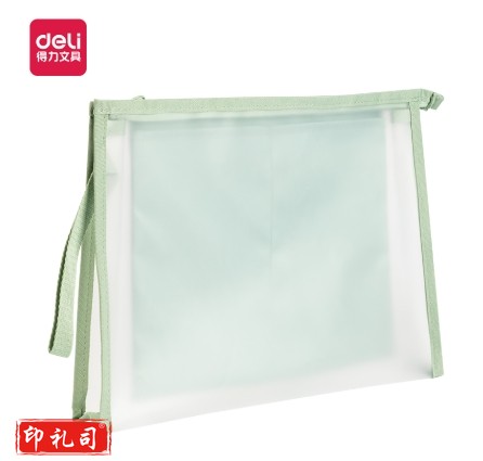 得力PP109_EVA拉链文件袋(绿色)