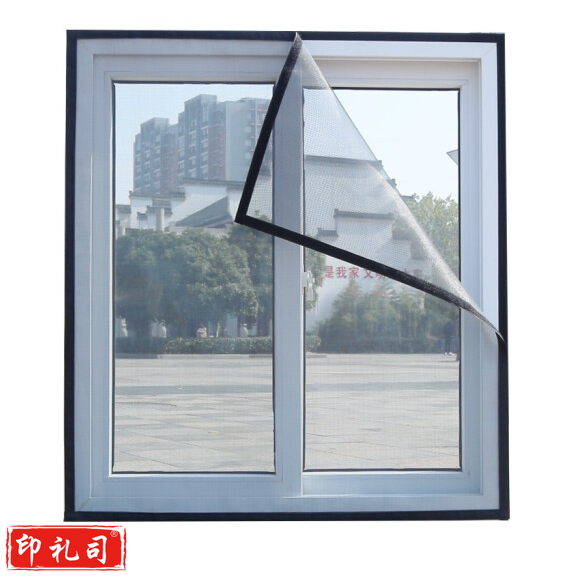 防蚊纱窗纱网 自粘式窗户简易网纱隐形沙窗 每平米价  需  联系客服