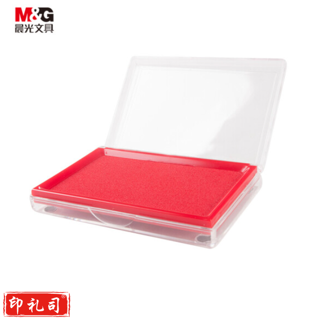 晨光 财务专用印台印泥138*88mm红色AYZ97513