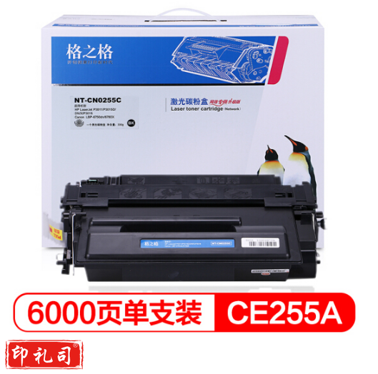 格之格 硒鼓 NT-C0255C  CE255A  HP55A P3015 P3015DN P3015X