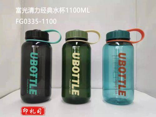 富光大容量太空水壶男士夏季户外运动便携水杯耐高温防摔塑料杯子