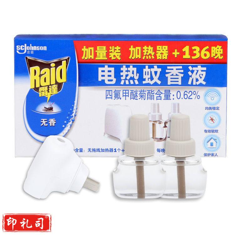雷达(Raid) 电蚊香液 1器+2液