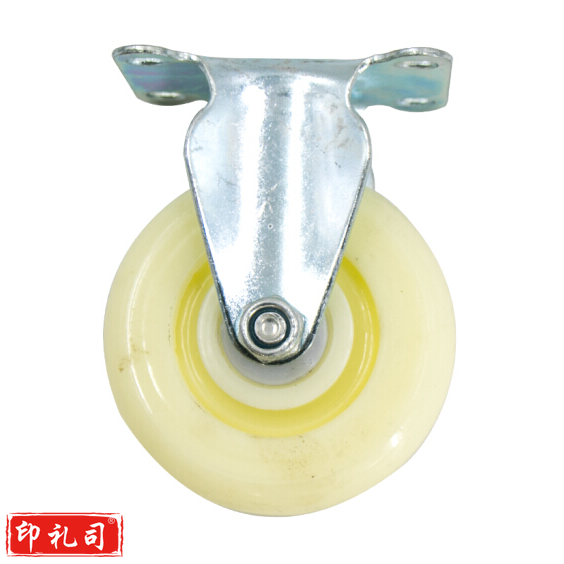 5寸白色加厚尼龙轮  5寸定向轮