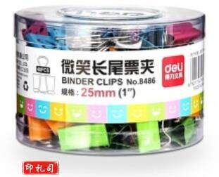 得力 8486 微笑长尾票夹 25mm 彩色 48只/筒（2筒起送）