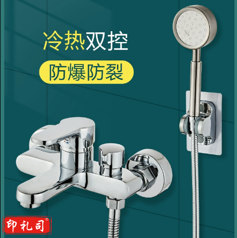 淋浴花洒套装  全铜卫浴淋浴器 JMWRR-10886 货号：JC