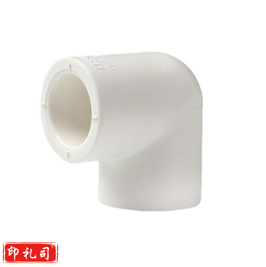 PPR弯头 25弯头