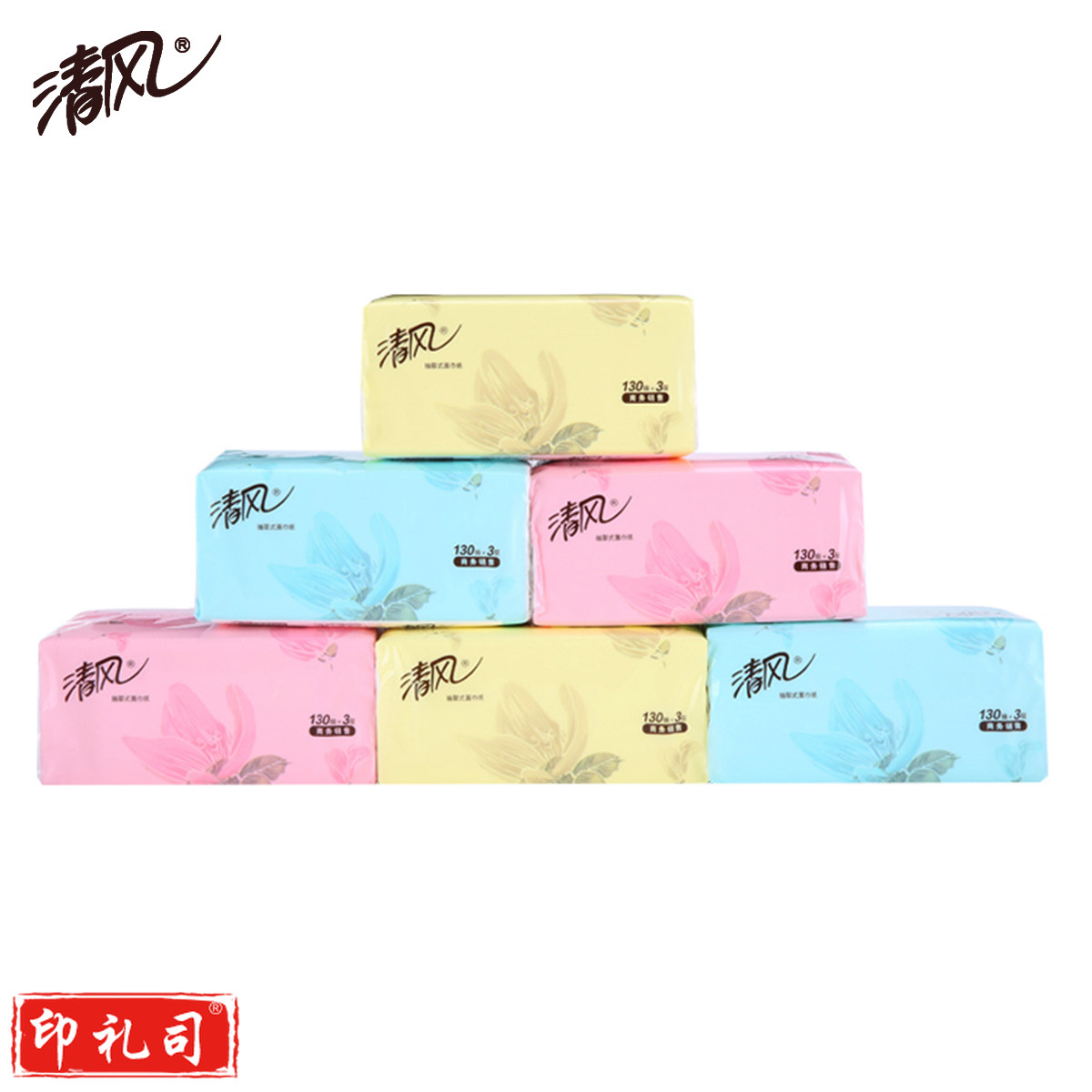 清风 BR63AT 软抽纸130抽 面巾纸抽纸巾6包/提60包/箱