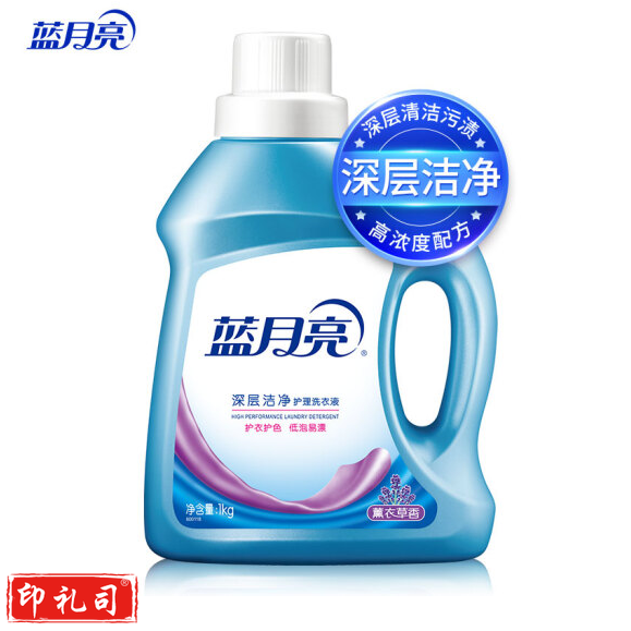 蓝月亮 1公斤 瓶装 深层洁净洗衣液（薰衣草）