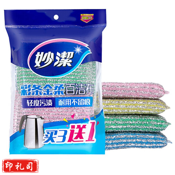 妙洁  彩条金柔百洁布清洁布4片 厨房专用 一包