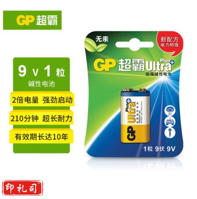 超霸  9V电池  9V碱性方块电池九伏