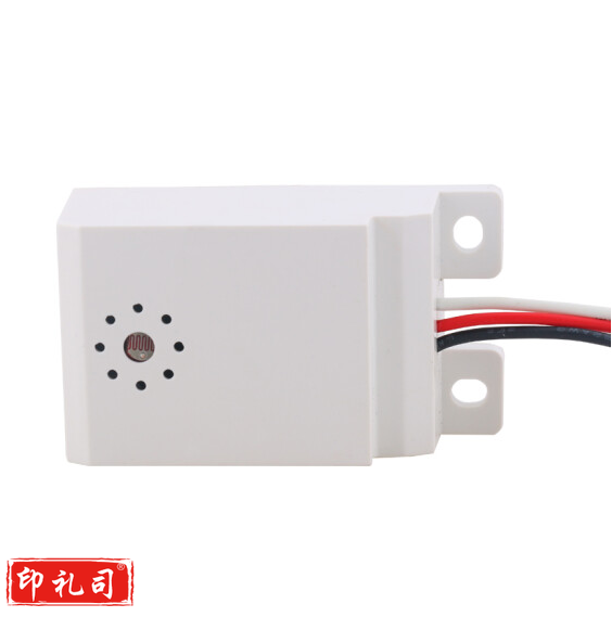 楼梯楼道声光控感应模块 家用声控开关  四线 货号：YC