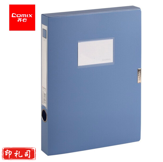 齐心 HC-35档案盒238*320*35mm (单位:个)（混色）