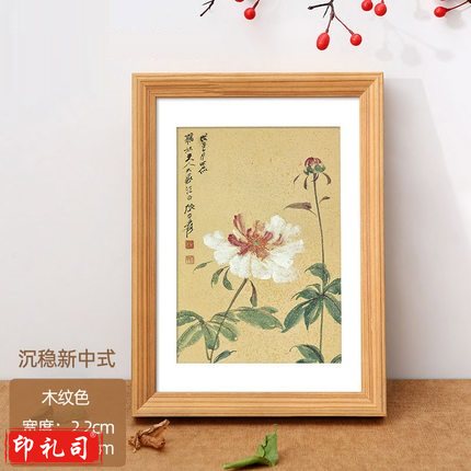 实木相框  4k 画框 原色（仅画框）