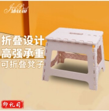 迷你童趣折叠凳（颜色随机） 货号：GD