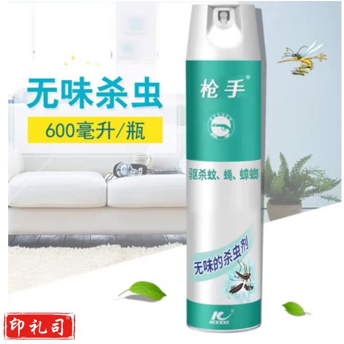 枪手杀虫气雾剂 无味600ml 驱杀蚊虫苍蝇飞飞虫喷雾剂