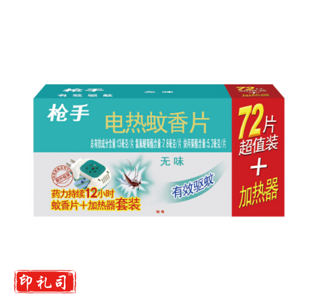 枪手 电热蚊香片套装 无导线 无味72片+1器