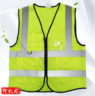 LETA/勒塔 反光背心 LT-PPE881 均码 绿色 1件 销售单位：件