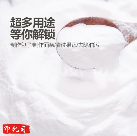 食用纯碱500g 食品级烘焙碱碳酸钠家用  货号：JC