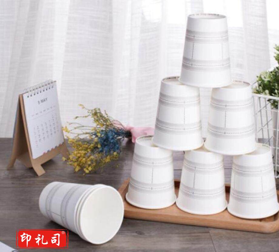 一次性纸杯/水杯 办公用品 1支装