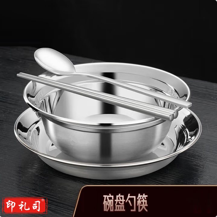 幼儿不锈钢餐具套装 碗盘勺筷水碗 五件套   货号：JC