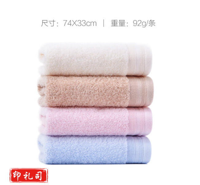 洁丽雅6714毛巾纯棉 洗脸面巾 素色条纹大毛巾 70*34cm