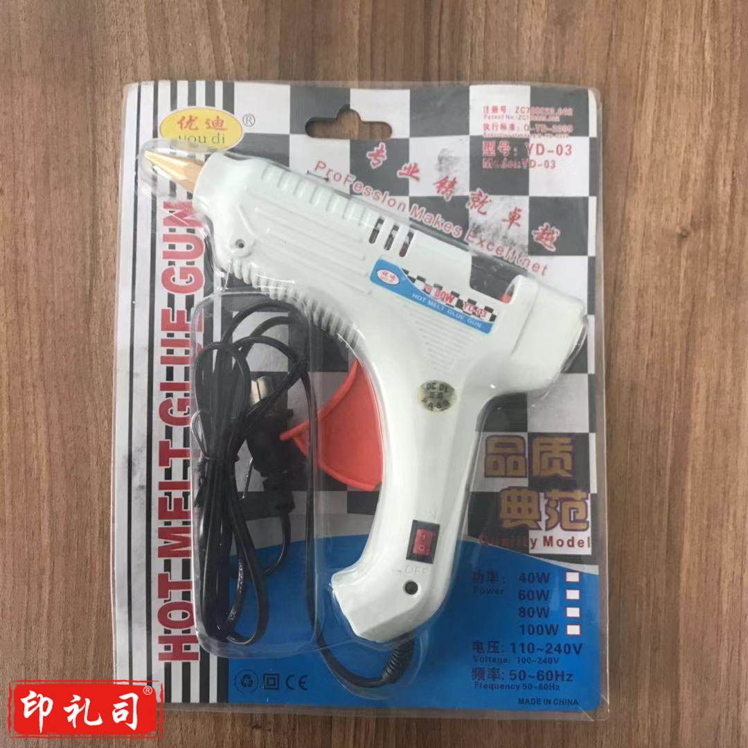 巨联（JULIAN）YD-03 热熔胶枪  80W