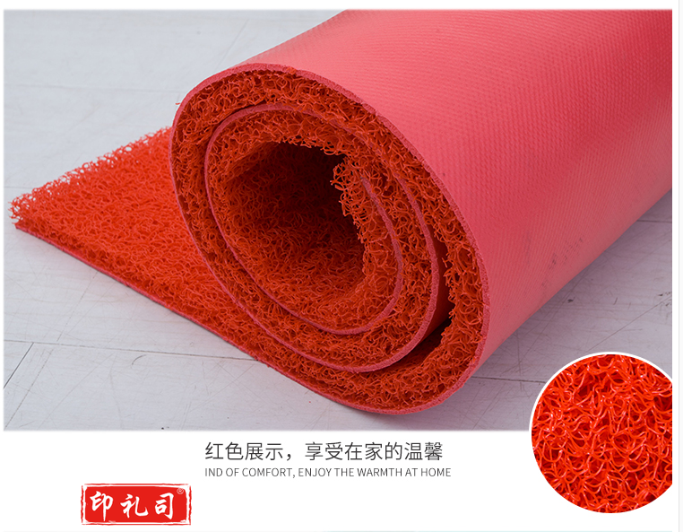 pvc 防滑塑料  地垫