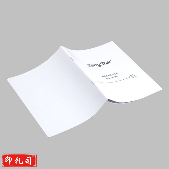 定制册子  货号：JC