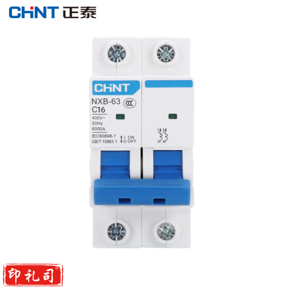 正泰 NXB-63 2P C16 空气开关