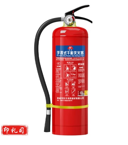 手提式干粉灭火器 5kg/瓶 单瓶装