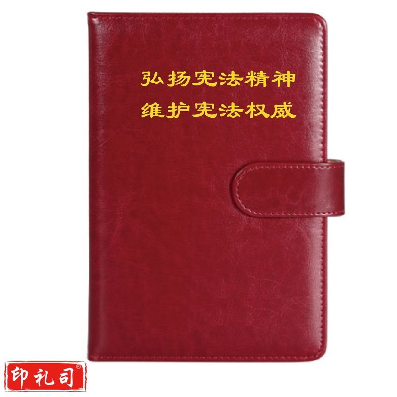 笔 记 本 （ 烫 金 ）  货号：JC