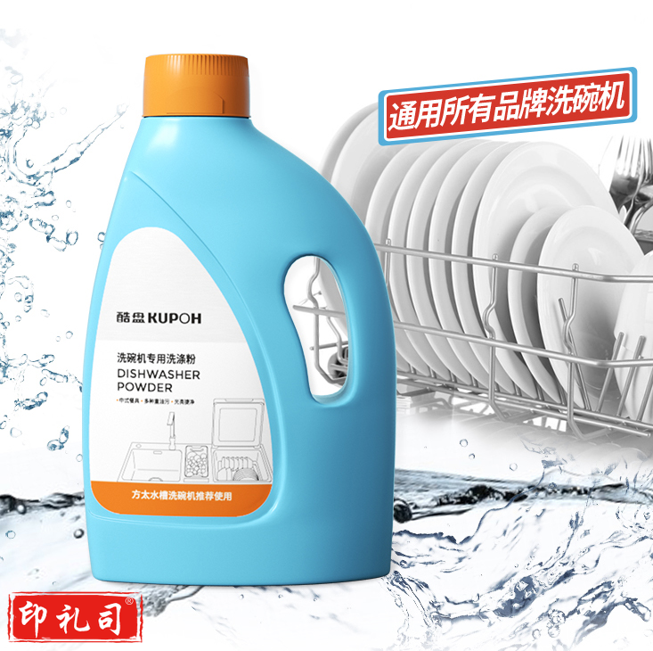 酷盘  洗碗粉 洗碗机清洁剂  1KG 货号：LJ