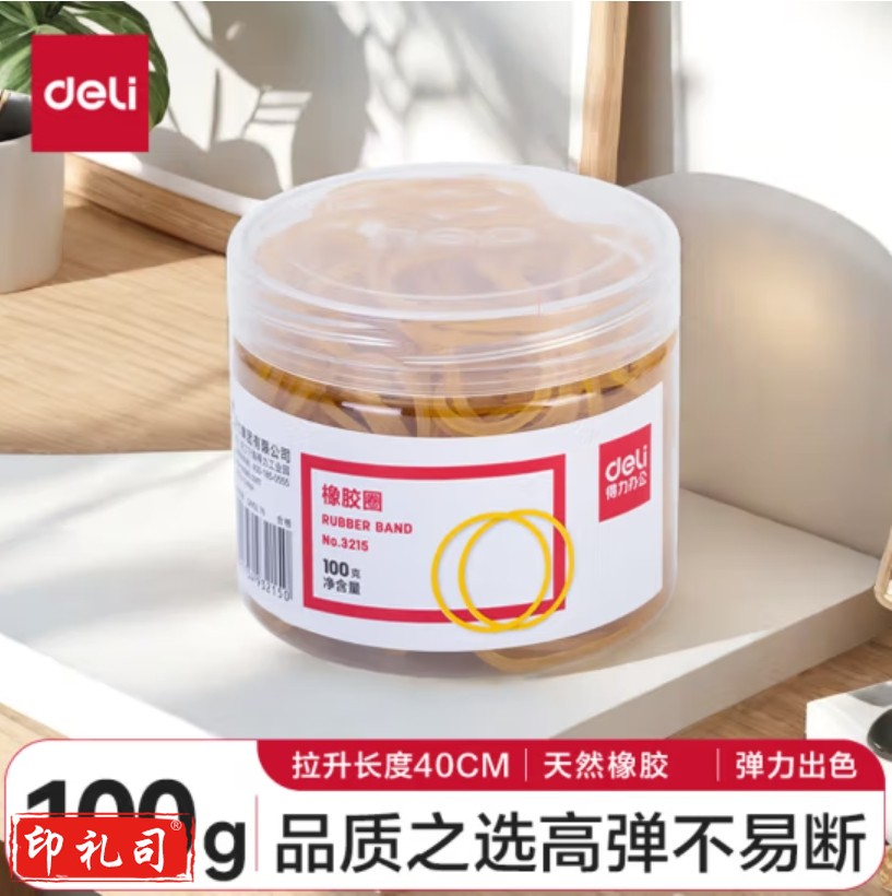 得力(deli)100g橡皮筋/橡胶圈/牛皮筋 耐用高弹力不易断猴皮筋  3215筒装