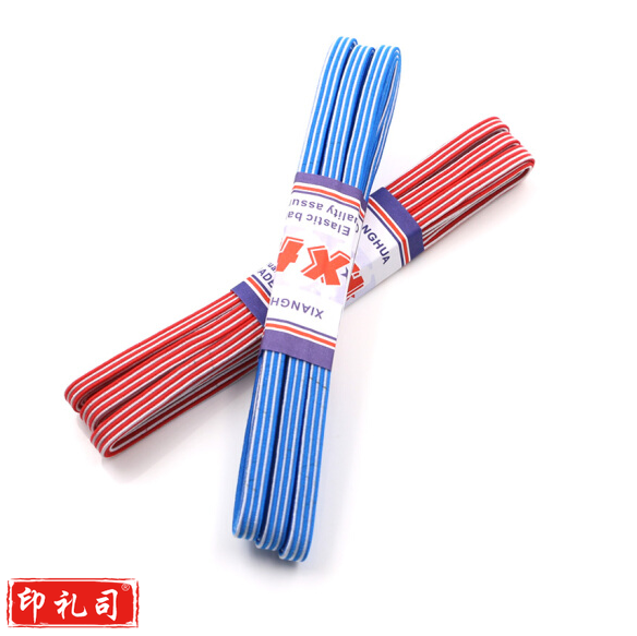 松紧带 耐用弹力  20米/卷  （宽度请备注）