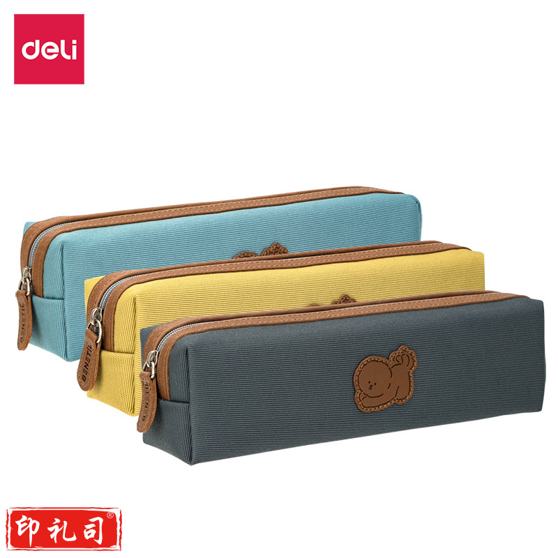 得力67030清新小方形多用途笔袋(混)(只)